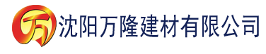 沈阳向日葵视屏下载app污建材有限公司_沈阳轻质石膏厂家抹灰_沈阳石膏自流平生产厂家_沈阳砌筑砂浆厂家